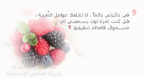 almastba.com_1396360531_130