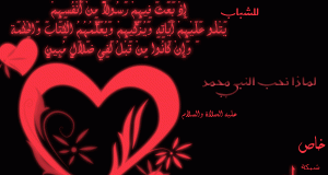 الصورة_شعر_في_الهوى_والحب_ةالرسائل_s