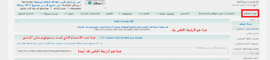      attachment.php?attachmentid=1884&d=1330654043