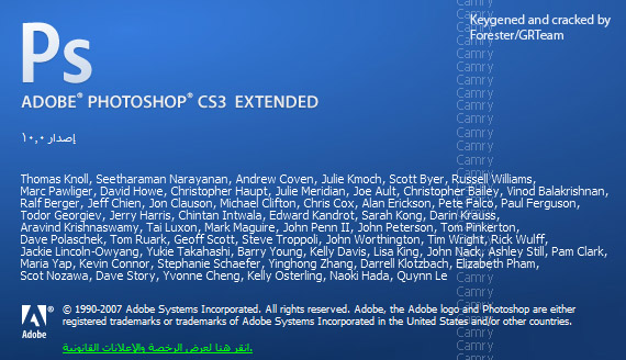 Adobe Photoshop  attachment.php?attachmentid=321&d=1294364270