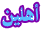 Ahleen Noor