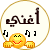 Sing